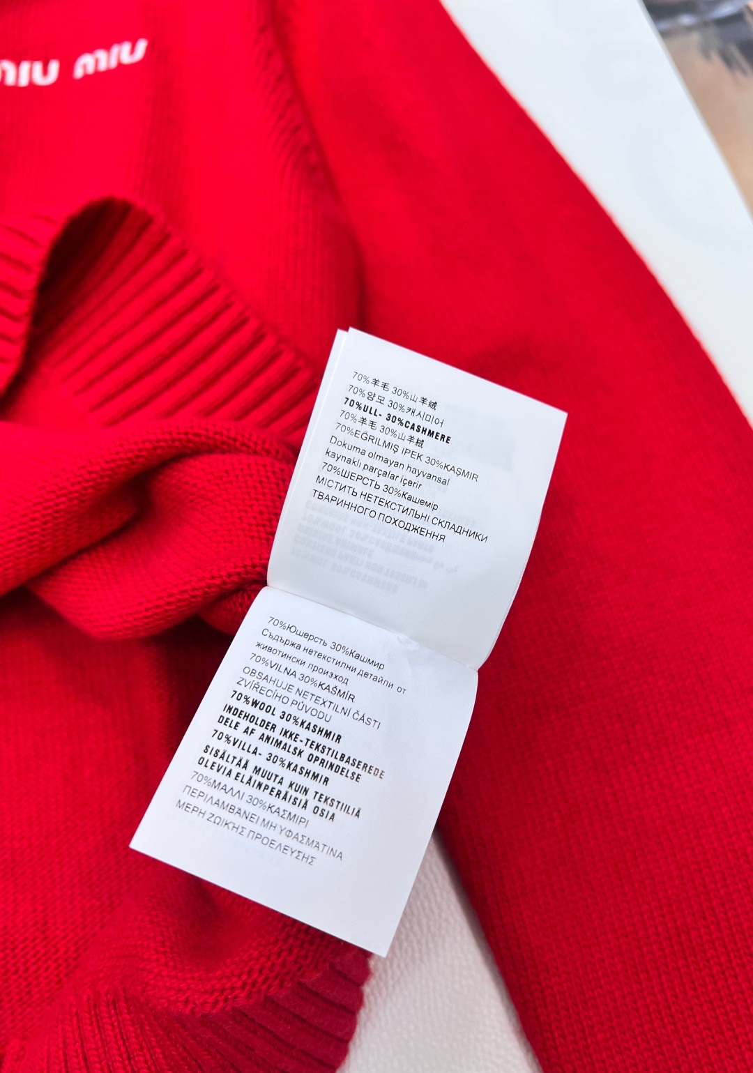 🆕Miu Miu 25新款字母刺绣海军领针织衫，把“少女贵气感”穿在身上。 海军领+短款修身=秋冬的甜酷