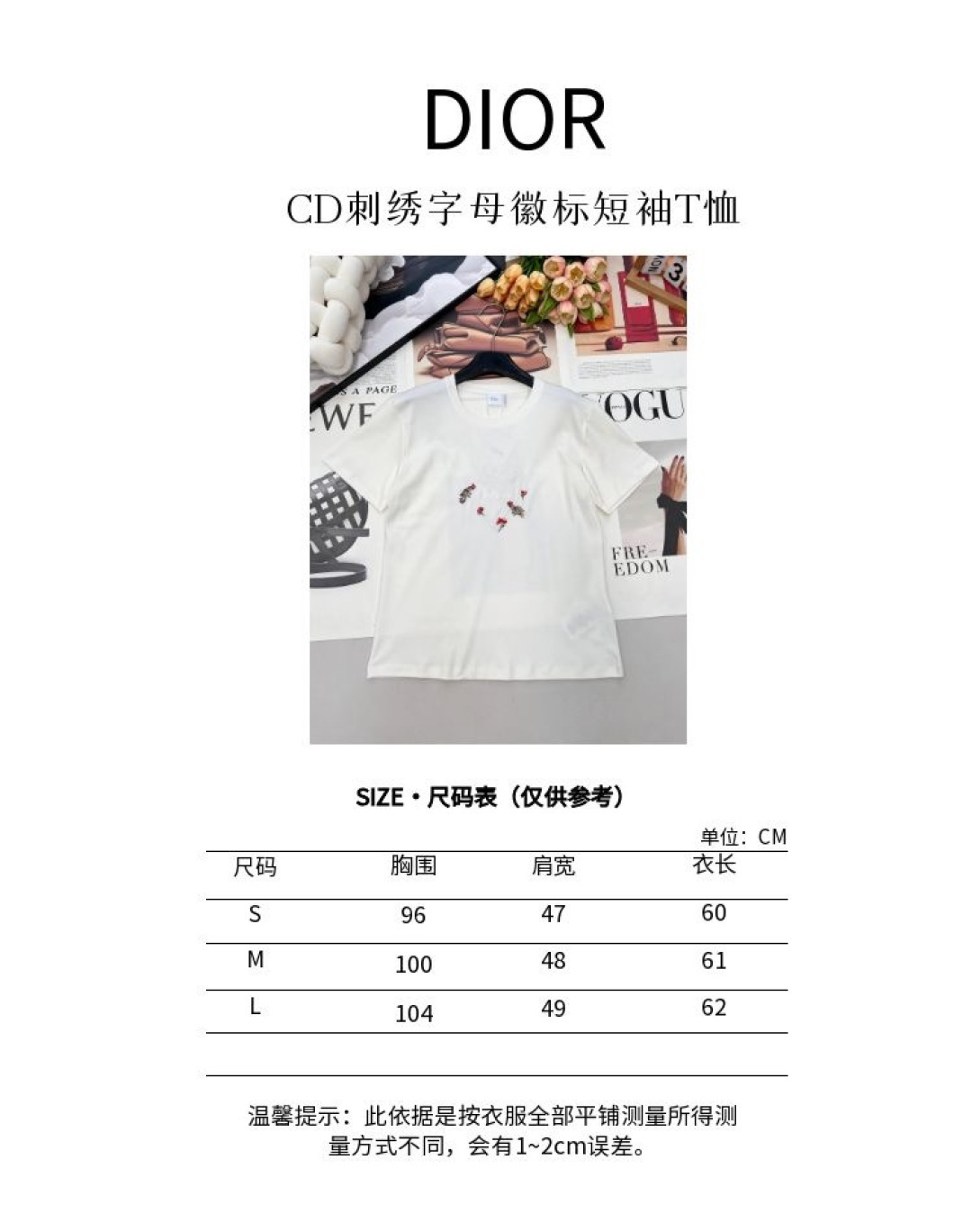 尺码表编码S
