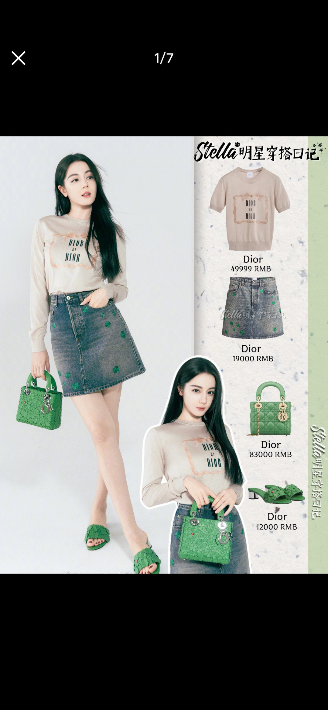 NO:737581,Star style,,,19860909明星同款,,,,Women's clothing