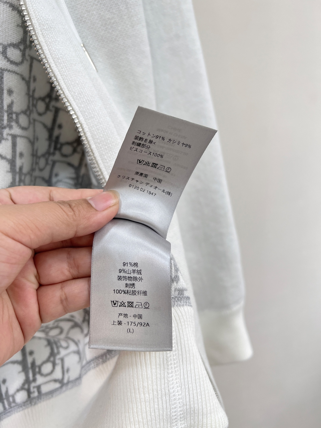 🆕Dior秋冬新品！高级baby蓝老花logo拉链羊绒外套！定制奶油蓝颜色超爱😊双织字母提花织工艺，原版