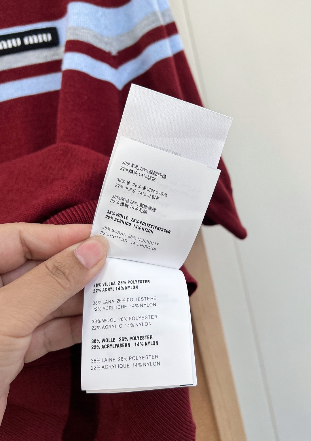 🆕MIU MIU26早春Miu系学院风娃娃领针织短袖 减龄拼色娃娃领，复古学院氛围拉满，温柔又俏皮胸前撞