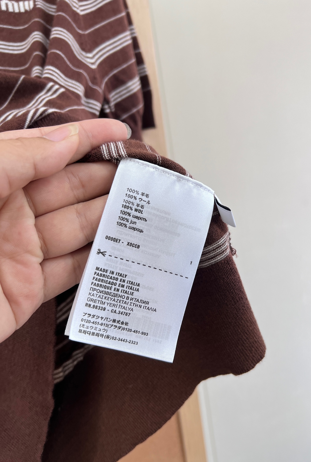 🆕 MIU MIU 字母焦糖色🤎条纹P薄款Polo针织衫短袖细羊毛面料 超级轻薄 夏天穿完全不会热！！信