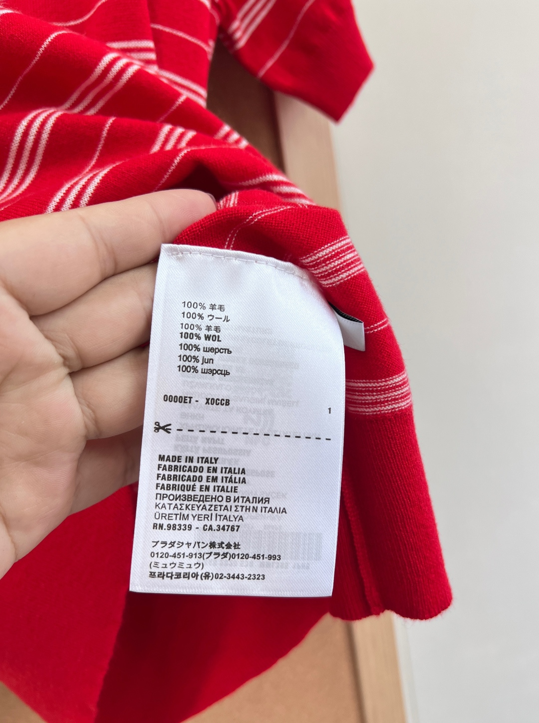 🆕 MIU MIU 字母焦糖色🤎条纹P薄款Polo针织衫短袖细羊毛面料 超级轻薄 夏天穿完全不会热！！信