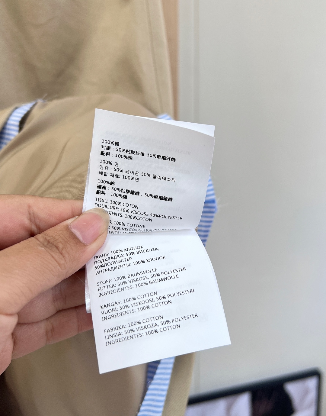 🆕Miu Miu 2026早春🉑️自由拆卸Polo领无袖连衣裙。- 复古Polo领拼接：🉑️拆卸蓝白条纹