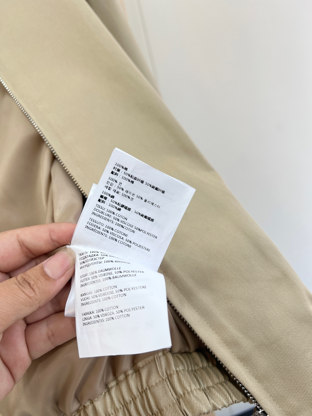 🆕Miu Miu 26Ss早春新款徽标条纹翻领拼接夹克短外套。- 标志性徽标刺绣：胸口精致立体miu m