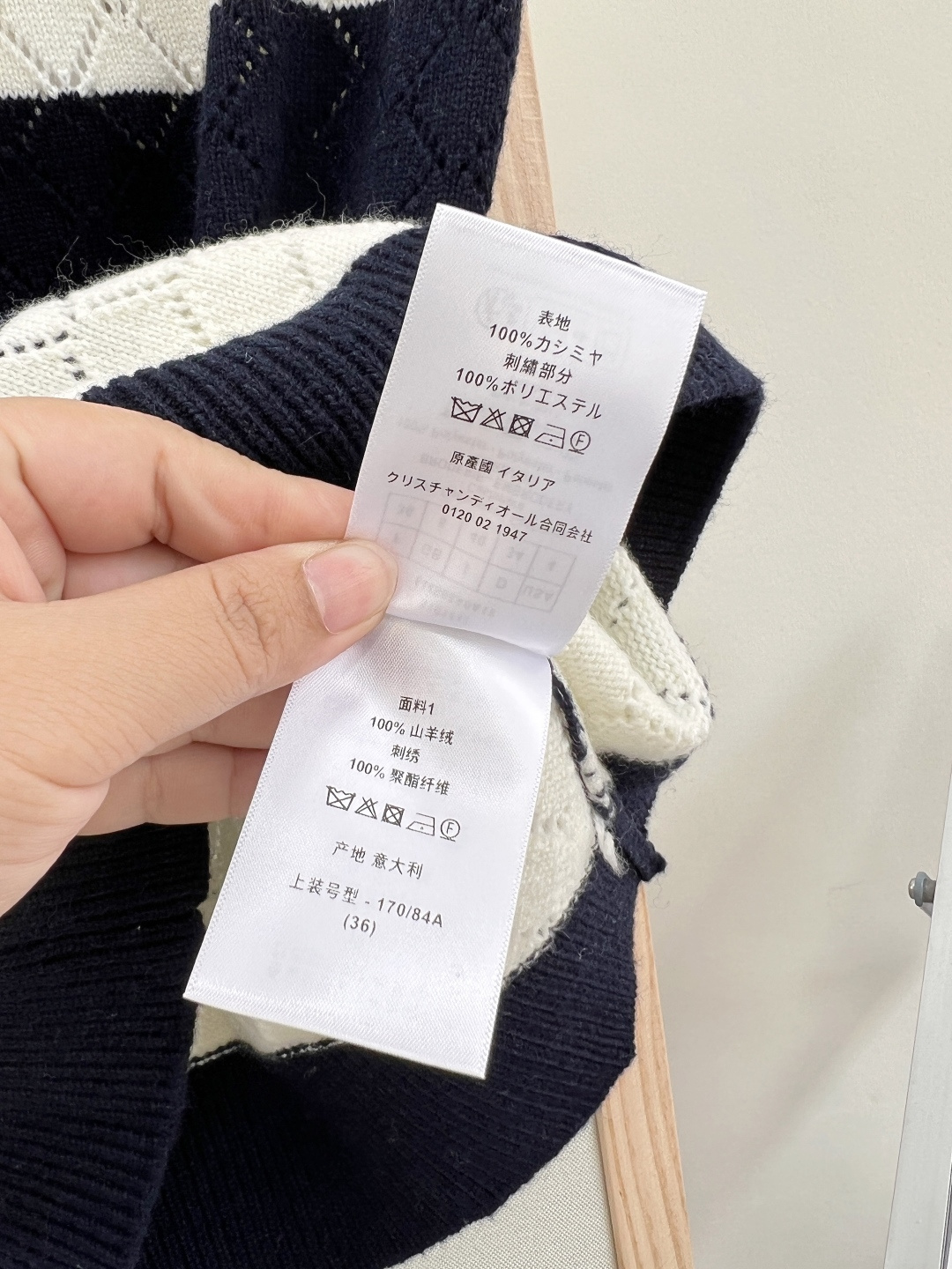 🆕Dior 新款娃娃领条纹针织无袖背心🤍法式复古氛围感天花板叠穿神器,经典撞色横条纹,永不过时的高级配色 🆕Dior 新款娃娃领条纹针织无袖背心🤍法式复古氛围感天花板叠穿神器,经典撞色横条纹,永不过时的高级配色