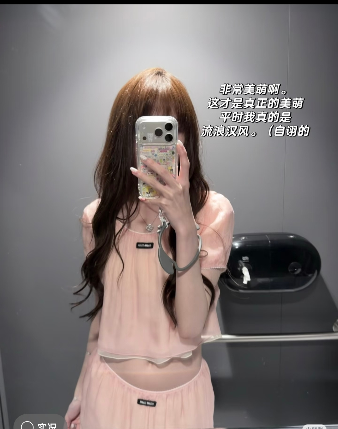 NO:836689,Upper body reference picture,,19860909上身参考图,,,Women's clothing