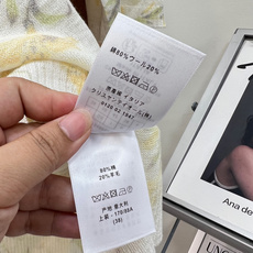 🆕Dior 26春夏新款黄花印花小蜜蜂针织短袖🌼 甄选轻薄透气混纺针织面料,朦胧通透肌理,软糯亲肤不扎身 🆕Dior 26春夏新款黄花印花小蜜蜂针织短袖🌼 甄选轻薄透气混纺针织面料,朦胧通透肌理,软糯亲肤不扎身
