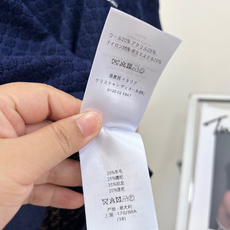 🆕Dior26春夏新款撞色锁边镂空针织短袖本季主打优雅松弛感,将法式精致感与实穿性完美平衡,一件承包整个 🆕Dior26春夏新款撞色锁边镂空针织短袖本季主打优雅松弛感,将法式精致感与实穿性完美平衡,一件承包整个