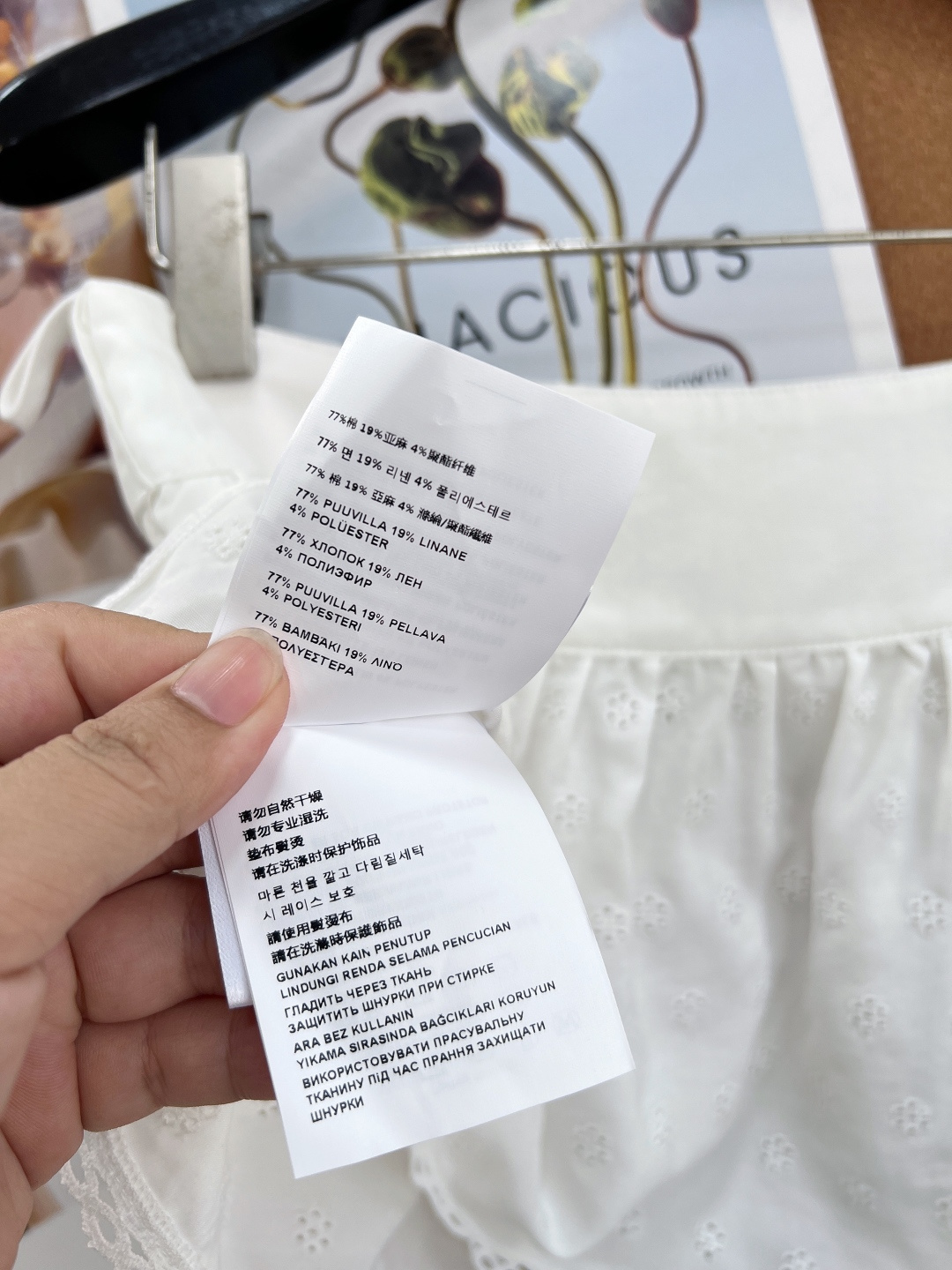 🆕Miu Miu 新款拼接白色蕾丝花边短裙​​，这款白色蕾丝花边短裙，采用纯棉面料，搭配精致镂空刺绣和蕾