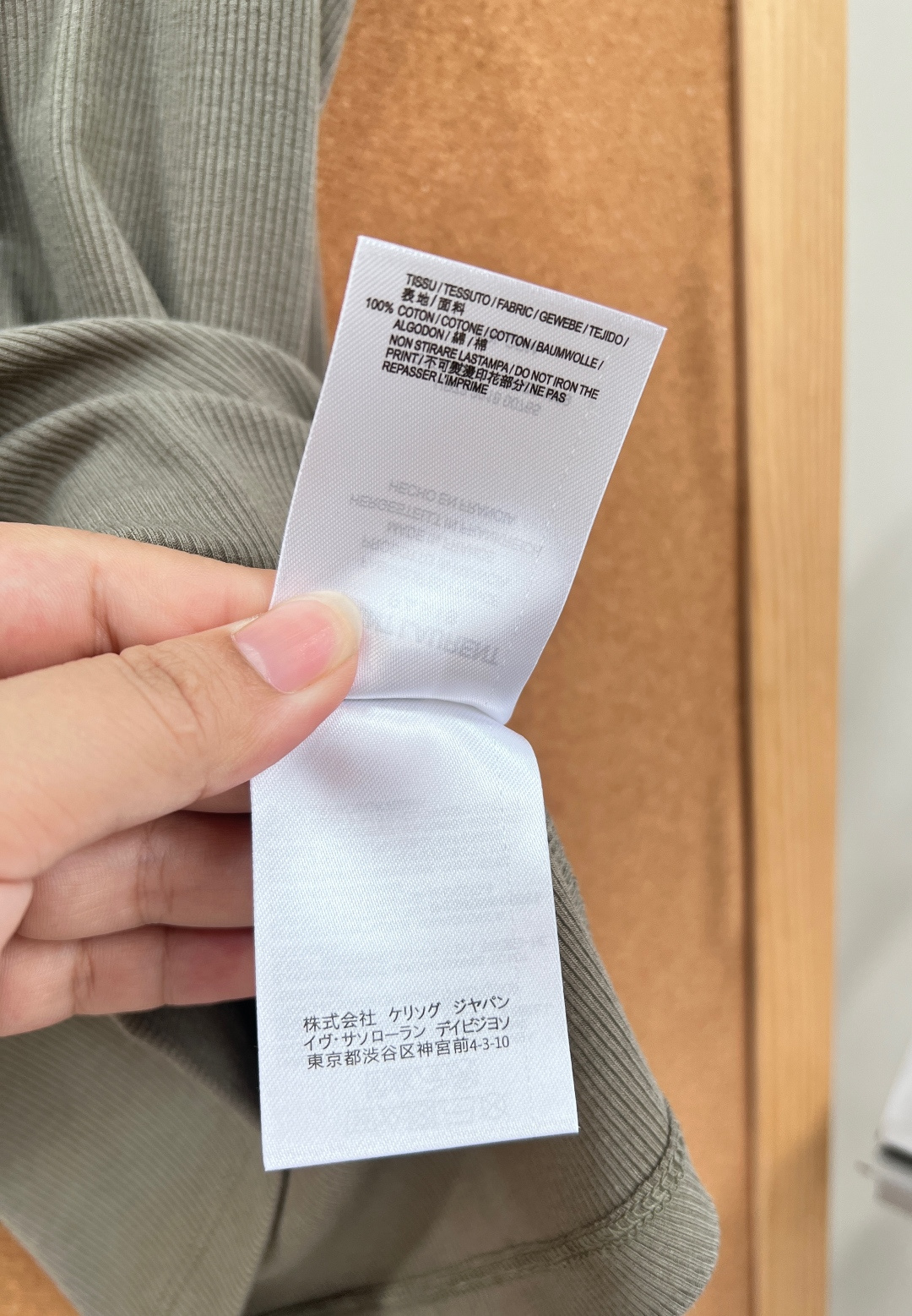🆕💙💙YSL女明星极简高级百搭螺纹弹力背心，被光线耽误的实物图 拍不出实物的颜色效果肉眼看颜色更好看！穿