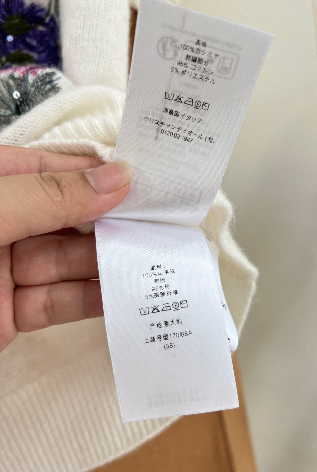 🆕Dior新款繁花亮片刺绣针织短袖，法式复古繁花氛围感单品，软糯通透的米白薄款针织基底，轻盈透气不闷肤，