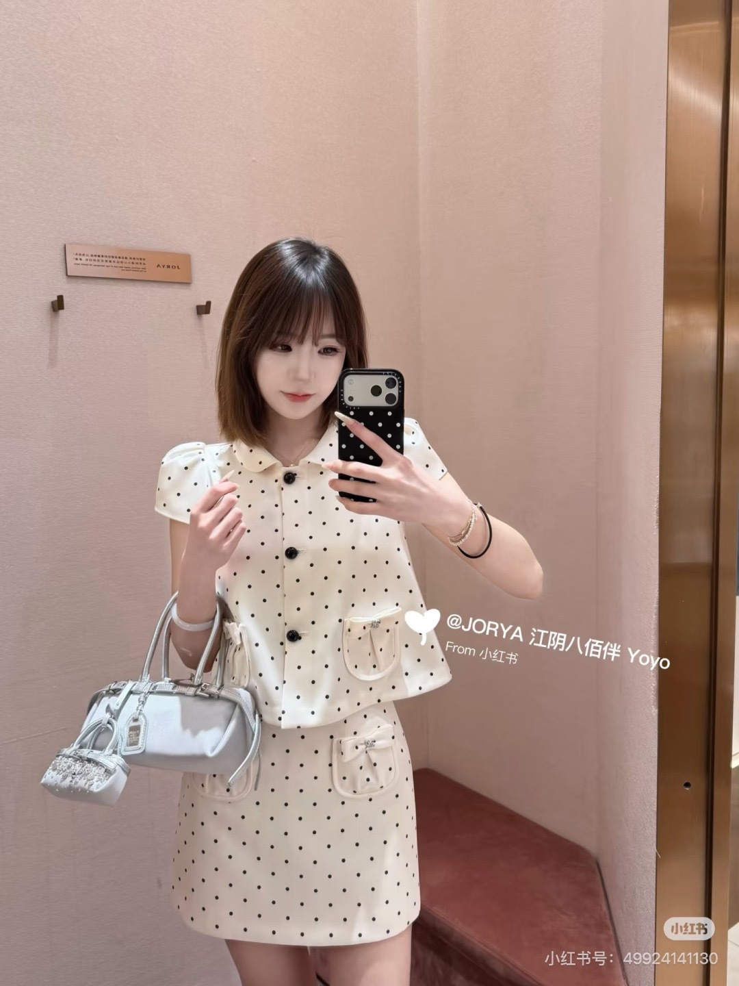 NO:892134,Upper body reference picture,,19860909上身参考图,,,Women's clothing