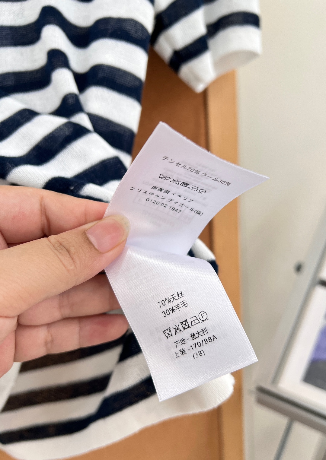 🆕Dior撞色条纹小蜜蜂刺绣针织短袖，经典小蜜蜂刺绣标识，品牌辨识度拉满 胸前精致迷你蜜蜂刺绣，针脚细密