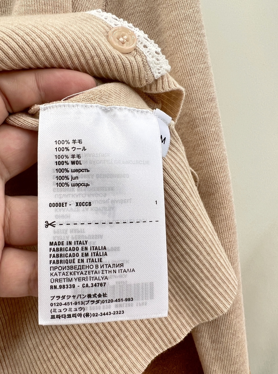 Miu Miu 26春夏蕾丝边V领针织开衫,温柔浅燕麦米杏色,V领蕾丝包边、同色系排扣、胸前刺绣标识、短 Miu Miu 26春夏蕾丝边V领针织开衫,温柔浅燕麦米杏色,V领蕾丝包边、同色系排扣、胸前刺绣标识、短
