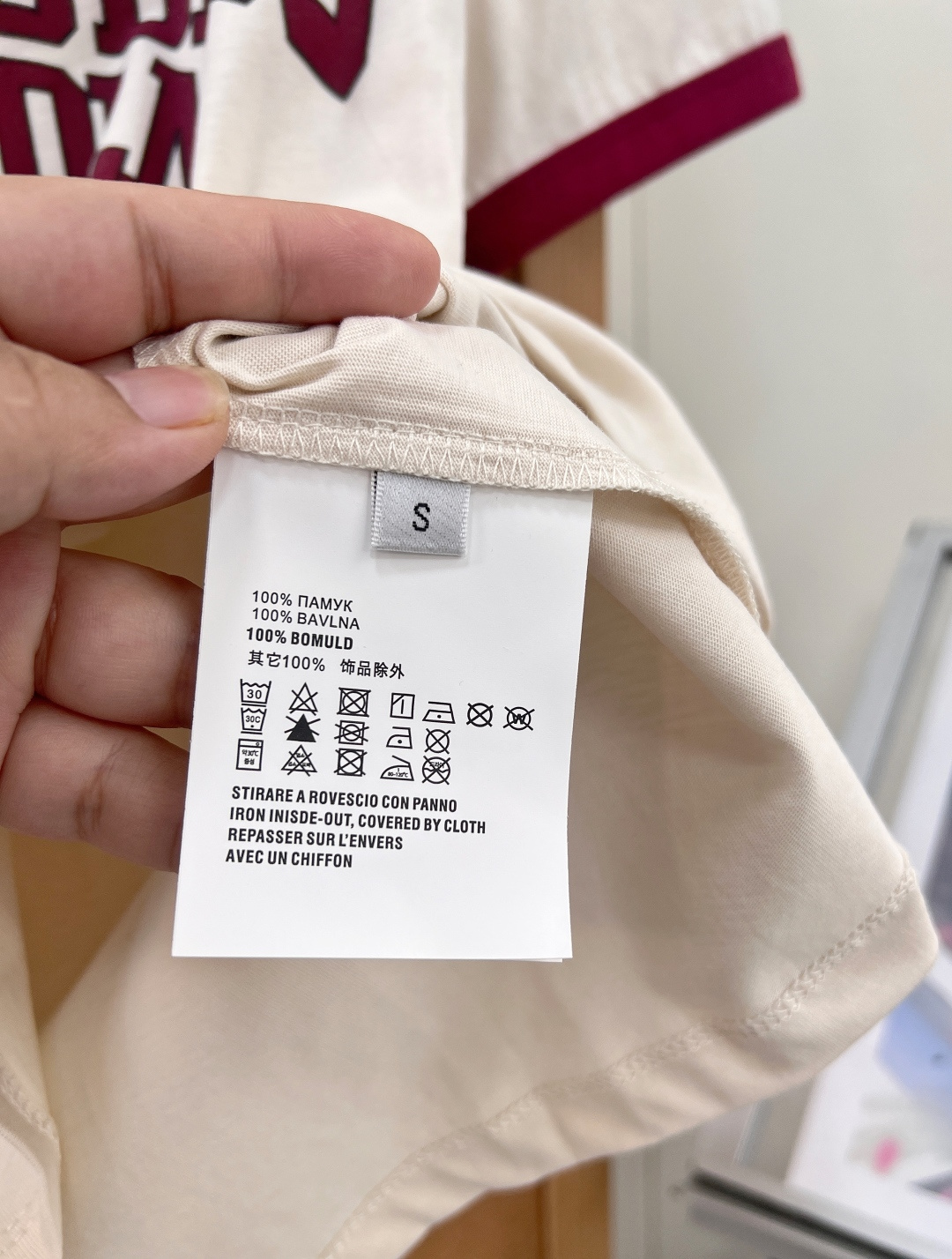 🆕 Acne Studios 1996系列短袖T恤，米白色主色+撞色边，简约复古风满满!正面”STOCK