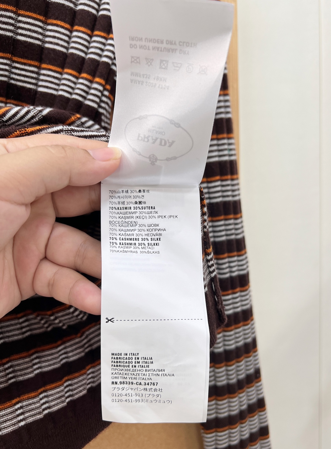 🆕Prada撞色条纹翻领短款针织上衣，深棕基底搭配白、橘细横条纹，浓郁复古美拉德配色，秋冬氛围感直接拉满，自带意式复古知
