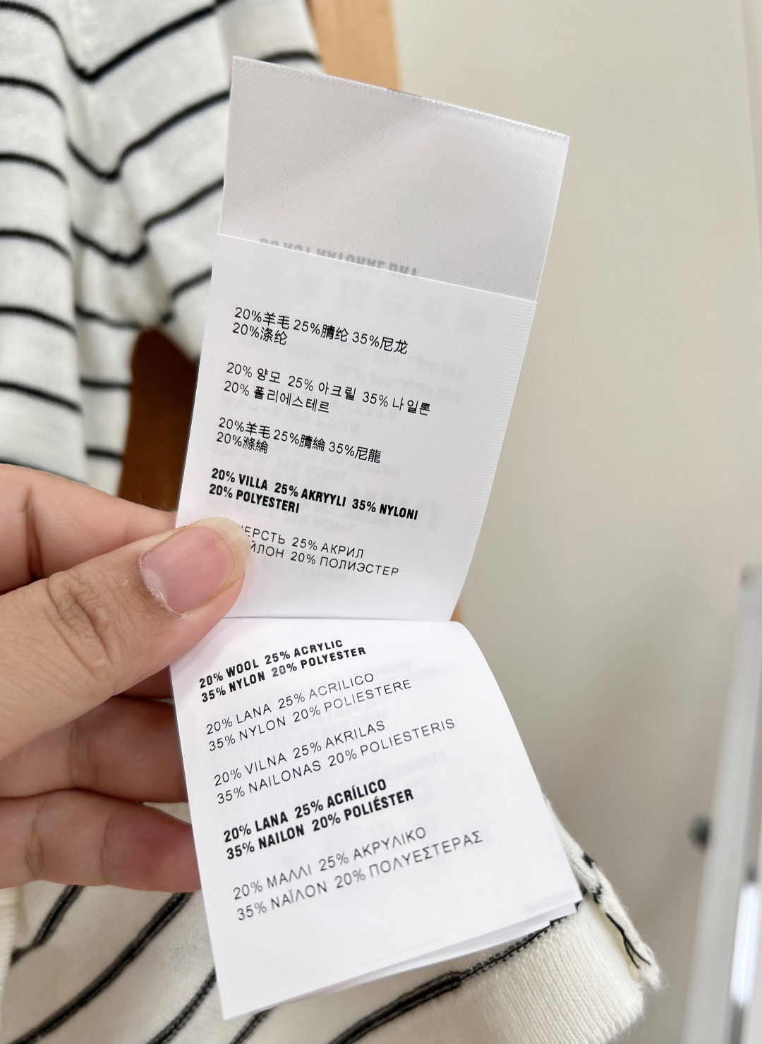 🆕Miu Miu细条纹刺绣针织长袖🤍26新款基础针织长袖，黑白细条纹/麻灰细条纹双色齐发，温柔减龄的学院风代表，通勤日常