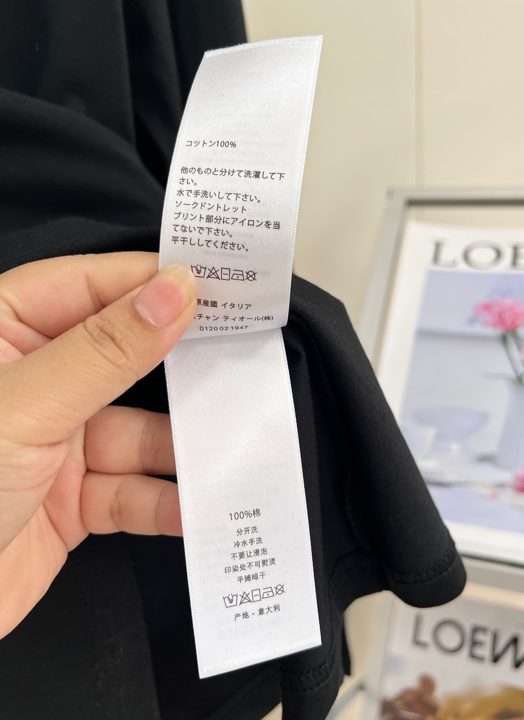 🆕Dior26早秋立体肌理字母长袖🤍🖤经典黑白双色,把法式极简高级感拉满,没有繁杂设计,只靠立体毛絮质感logo打造辨识 🆕Dior26早秋立体肌理字母长袖🤍🖤经典黑白双色,把法式极简高级感拉满,没有繁杂设计,只靠立体毛絮质感logo打造辨识