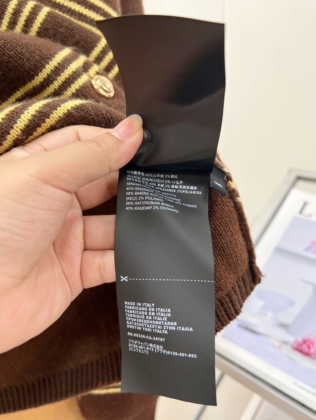 🆕Miu Miu26秋冬棕黄条纹针织外套🍂miu系复古氛围感直接拉满!26秋冬新款棕黄横条纹开衫,经典美拉德配色,自带秋 🆕Miu Miu26秋冬棕黄条纹针织外套🍂miu系复古氛围感直接拉满!26秋冬新款棕黄横条纹开衫,经典美拉德配色,自带秋