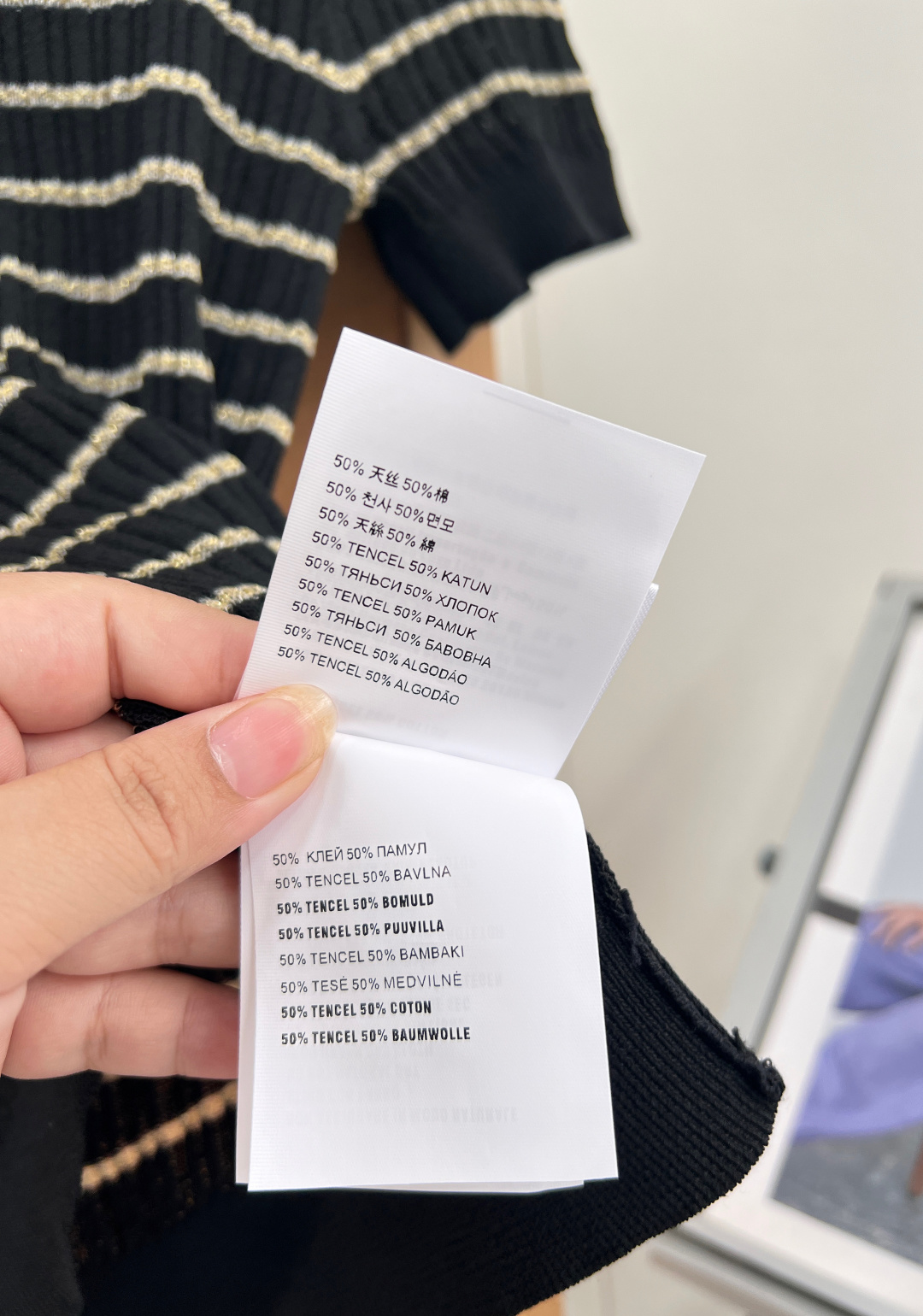 🆕MiuMiu细金丝条纹针织短袖,自带柔光细闪的金丝条纹也太温柔了!奶黄/纯白/经典黑三色全覆盖,轻松适配不同穿搭风格, 🆕MiuMiu细金丝条纹针织短袖,自带柔光细闪的金丝条纹也太温柔了!奶黄/纯白/经典黑三色全覆盖,轻松适配不同穿搭风格,