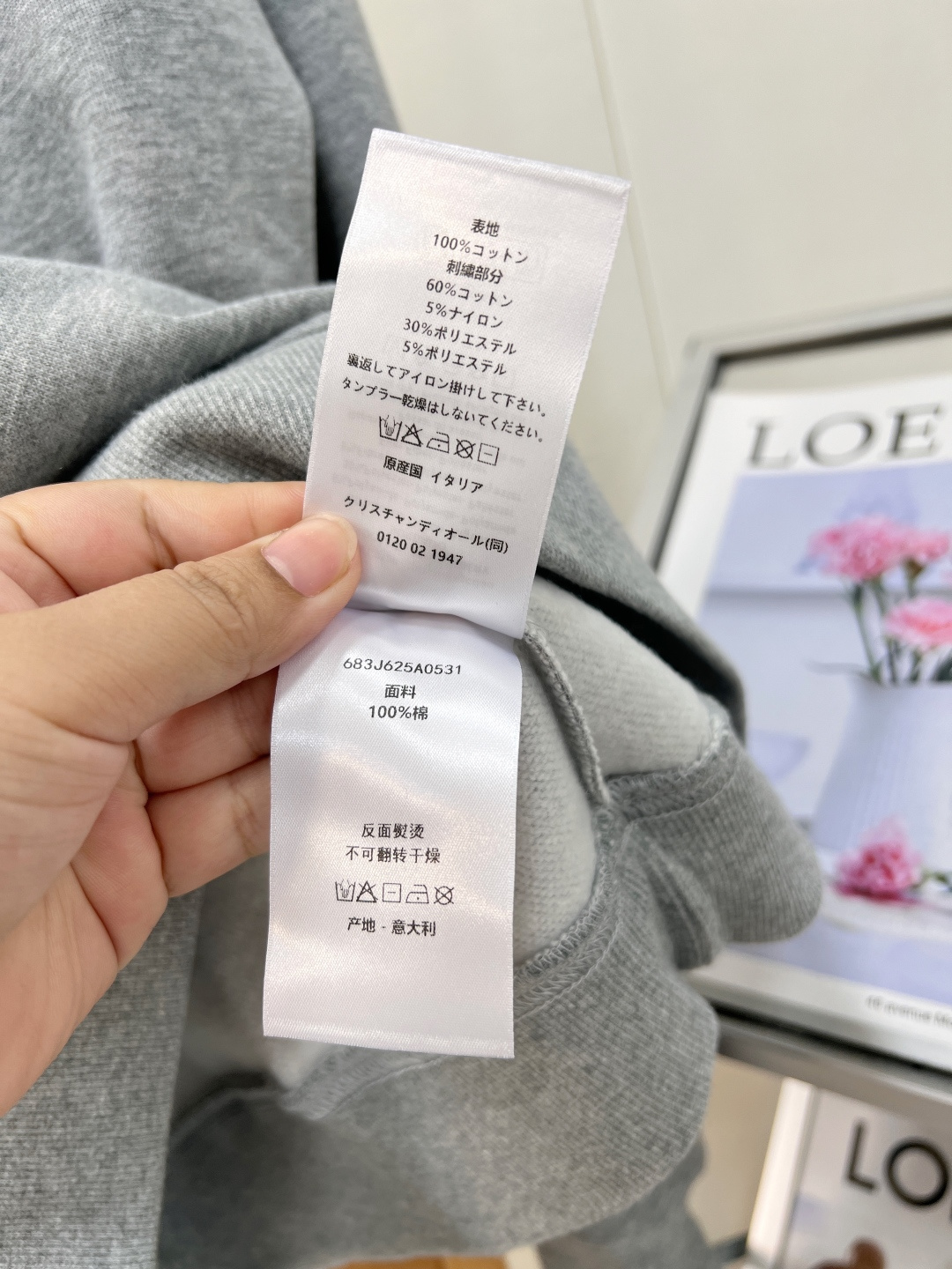 dior horse embroidered sweatshirt