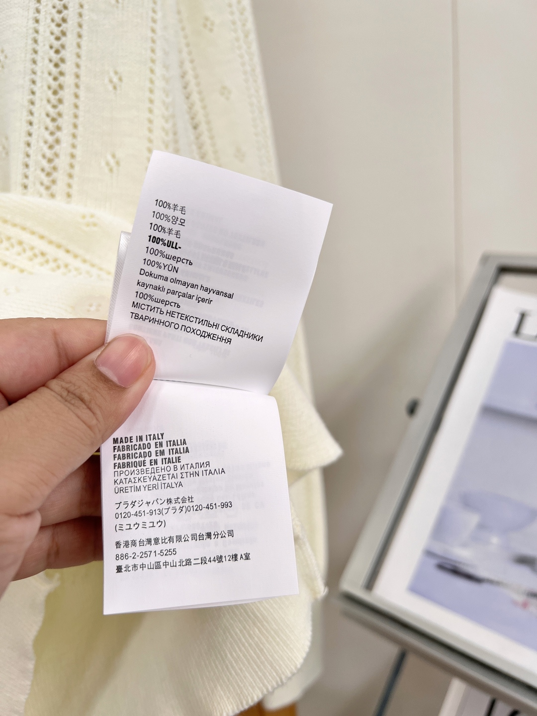 🆕Miu Miu缪缪镂空翻领字母贴片针织开衫，复古学院少女感直接拿捏✨巧克力棕/奶白两色，温柔又耐看。 俏皮娃娃翻领设计