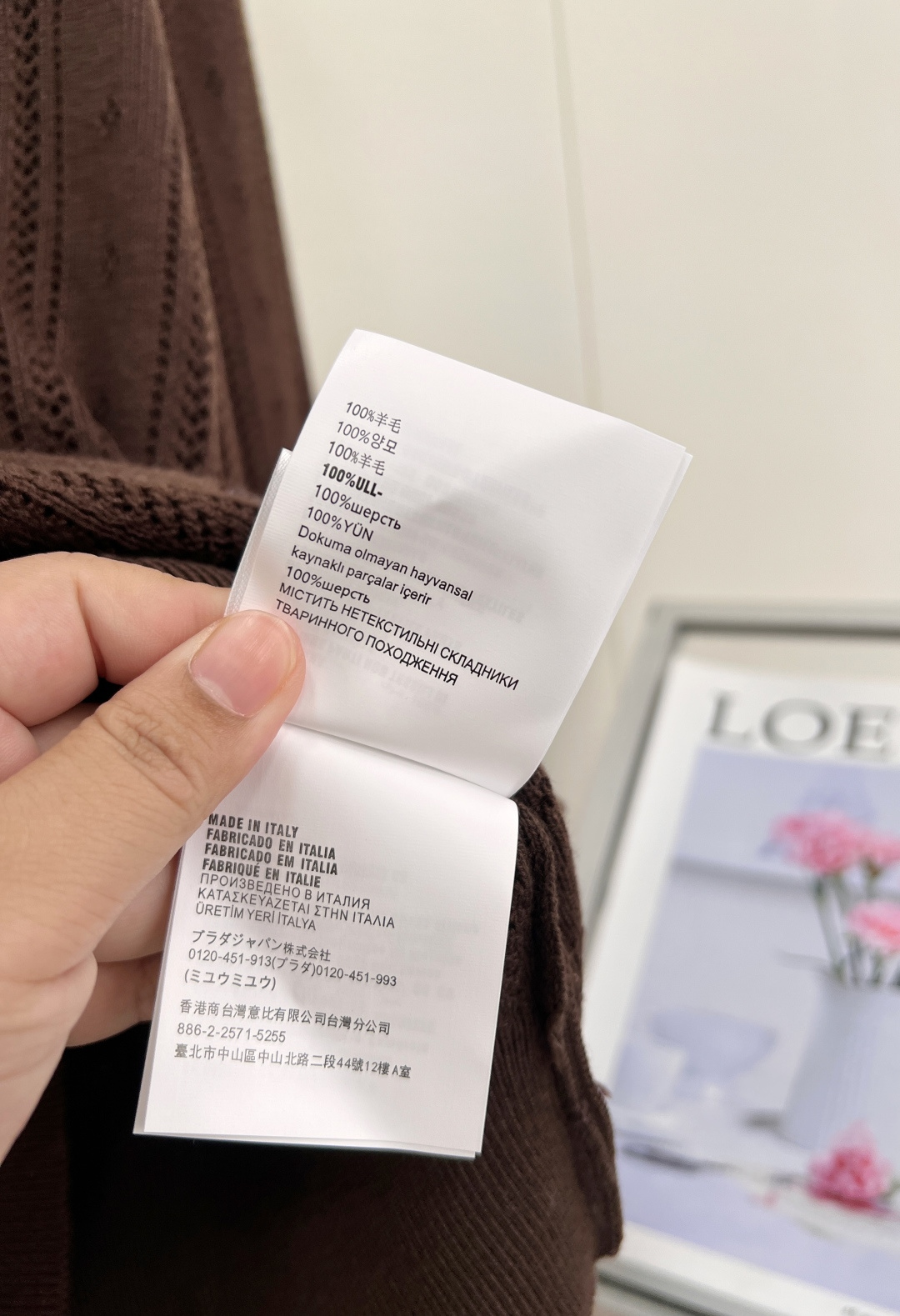 🆕Miu Miu缪缪镂空翻领字母贴片针织开衫，复古学院少女感直接拿捏✨巧克力棕/奶白两色，温柔又耐看。 俏皮娃娃翻领设计