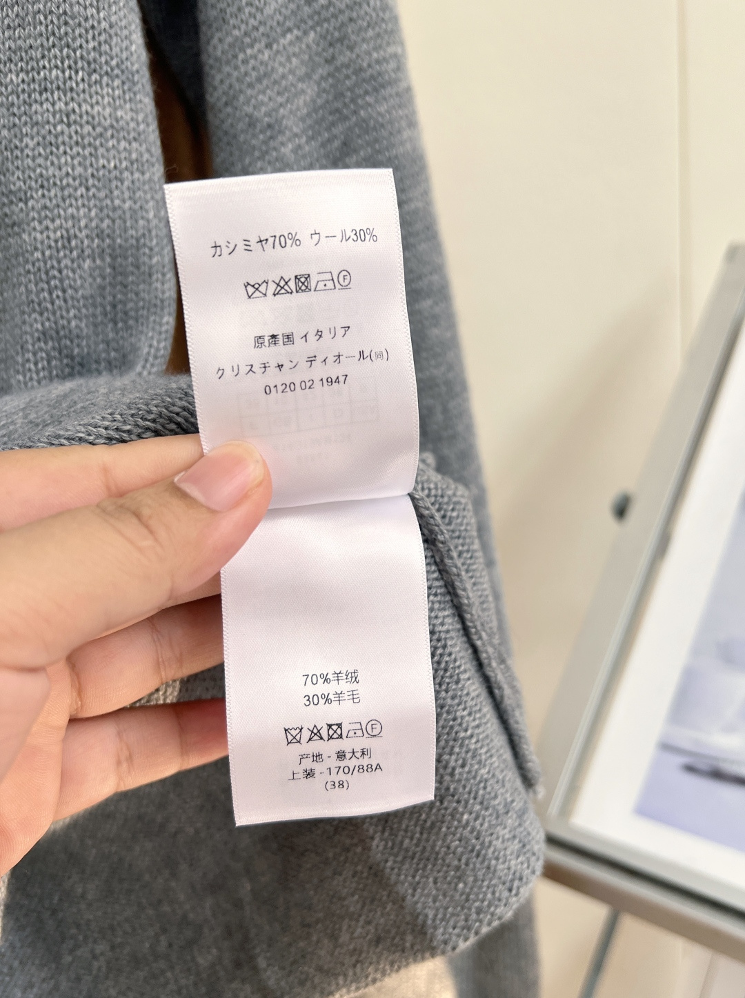 🆕Dior26早秋五角星提花针织长袖,复古休闲松弛感✨三色齐发|经典黑/奶白/花灰,不挑肤色,早秋刚需内搭&单穿。衣身五 🆕Dior26早秋五角星提花针织长袖,复古休闲松弛感✨三色齐发|经典黑/奶白/花灰,不挑肤色,早秋刚需内搭&单穿。衣身五