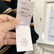 🆕Dior小蜜蜂条纹坑条针织打底|内搭王者三件色,秋冬刚需修身打底,三色齐发✨圆领坑条竖纹织法,自带显瘦buff,贴合身 🆕Dior小蜜蜂条纹坑条针织打底|内搭王者三件色,秋冬刚需修身打底,三色齐发✨圆领坑条竖纹织法,自带显瘦buff,贴合身