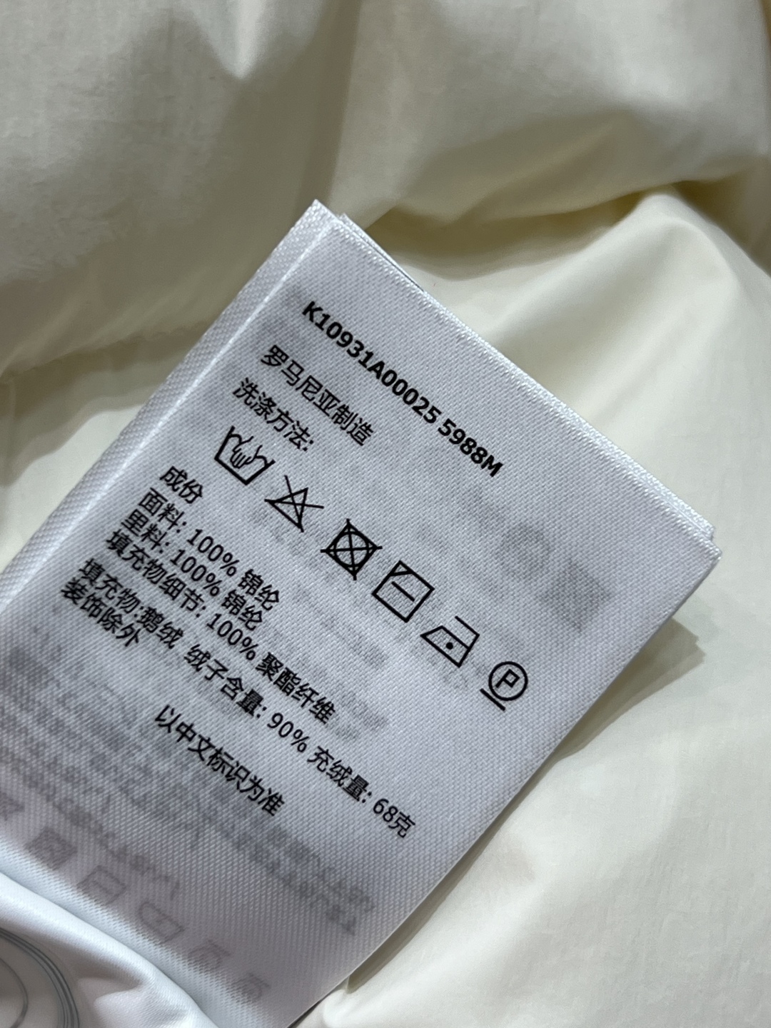 M家 25秋冬新款 可拆卸短款羽绒服 袖子做的可拆卸设计 进口机缝制线条工艺 国标90鹅绒填充分量充足 