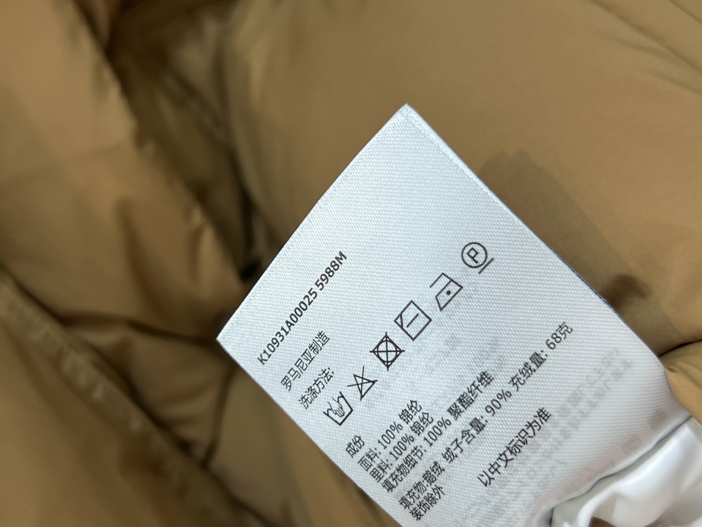 M家 25秋冬新款 可拆卸短款羽绒服 袖子做的可拆卸设计 进口机缝制线条工艺 国标90鹅绒填充分量充足 