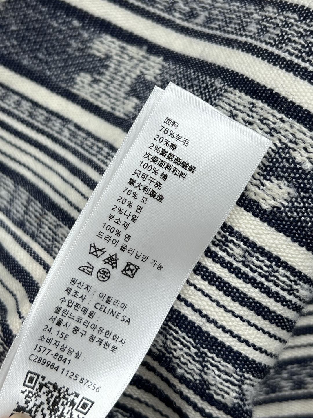 CE家 25早秋新款 条纹logo提花圆领夹克外套 凯旋门条纹提花设计 时尚独特的细节和图案让它成为时尚