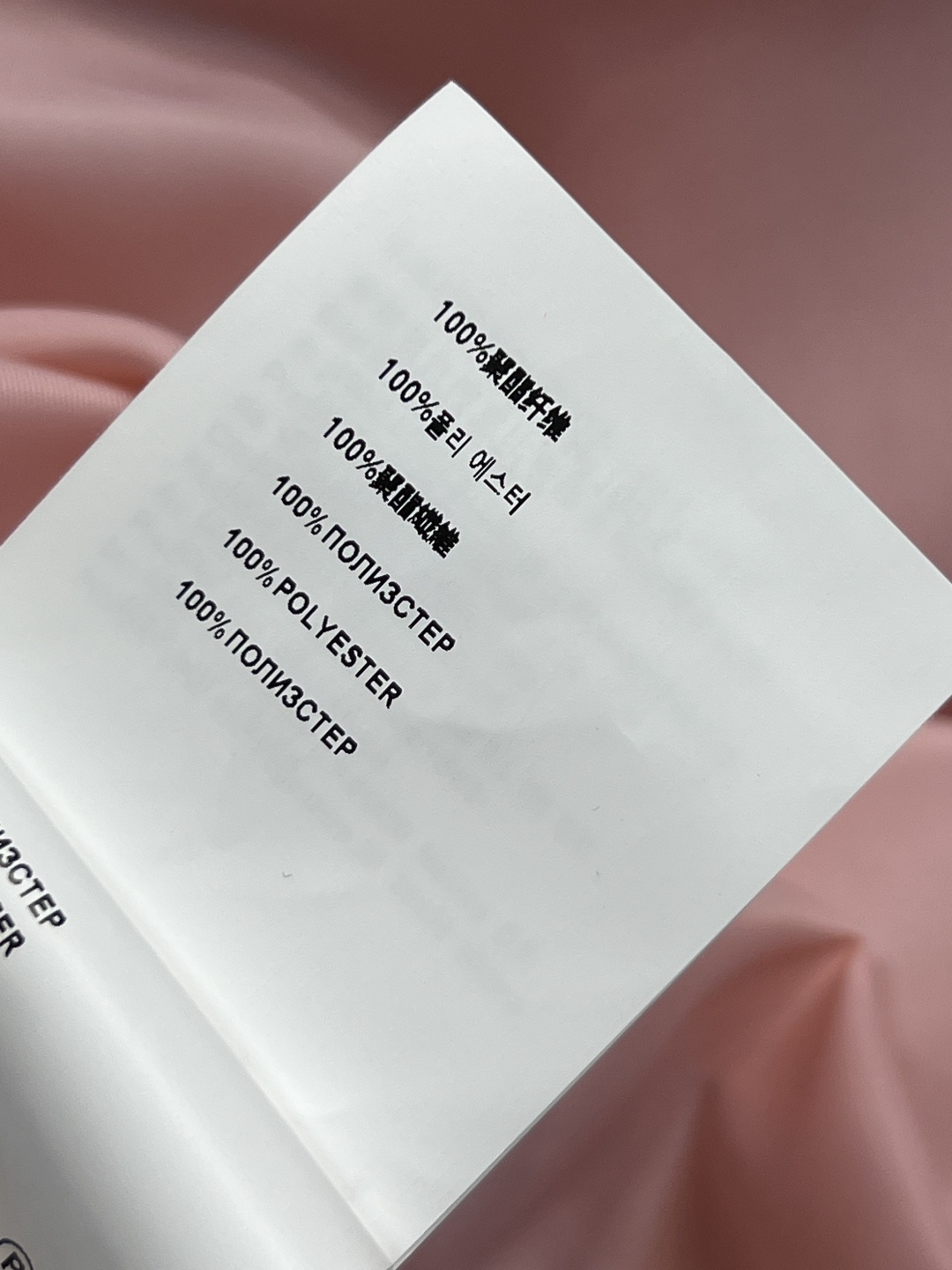 PD 家 25早秋新款 粉色夹克外套 一穿就能出门的款 完全不用费心费力搭配 气质工装风酷帅有型 撞色翻