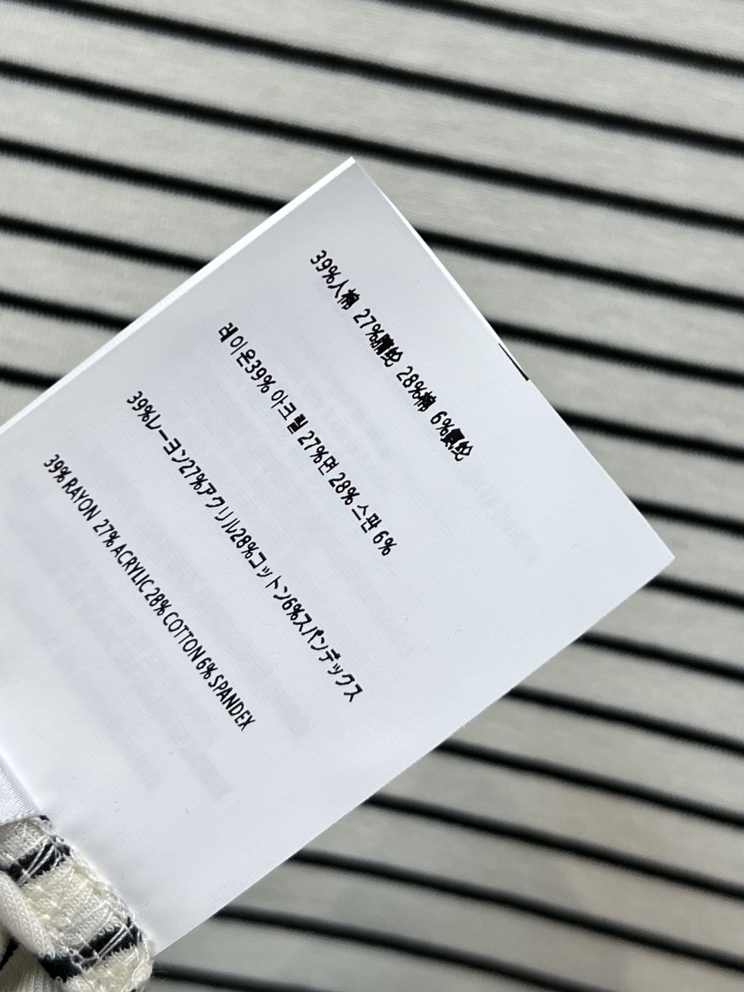 MIu家 25早秋新款 条纹一字肩长袖上衣 胸口字母贴布小logo 宽松版型面料柔软舒服 巨显白的经典条