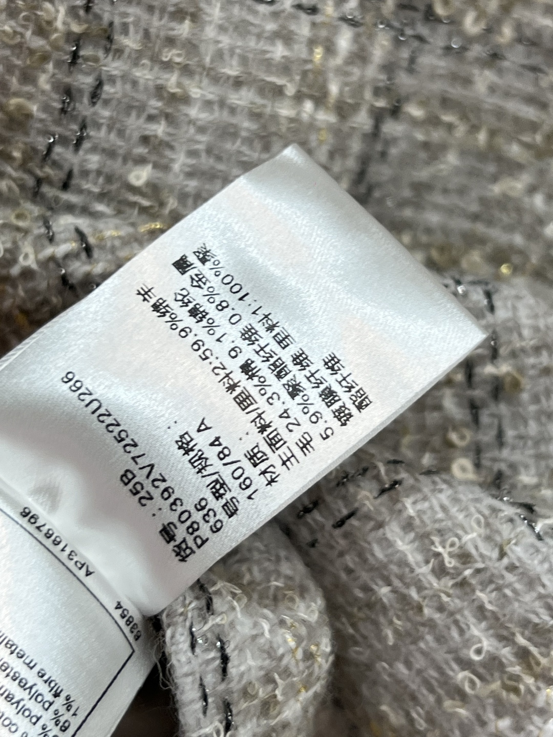 小香家 25早秋新款 格纹粗花呢V领短款外套 自带法式的名媛范 V领短款修身版型 上身气质又少女感十足 