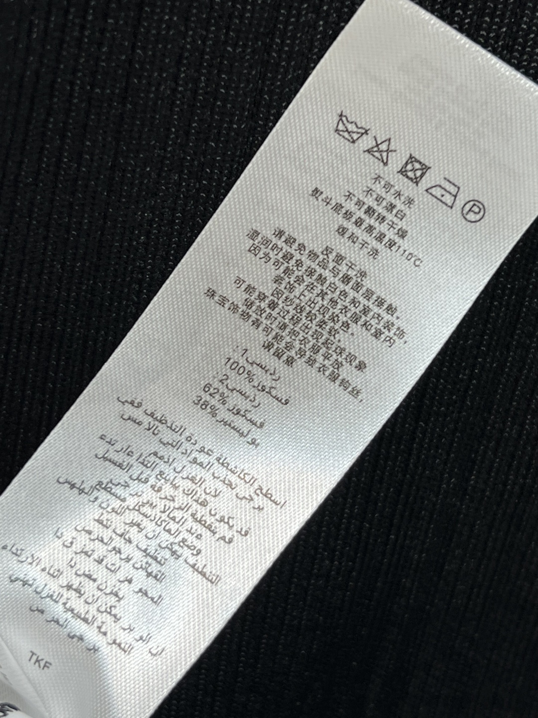 25早秋新款 蕾丝V领针织开衫 经典修身针织修身开衫 简约时尚 V领水晶扣开衫设计  独特设计  凸显气