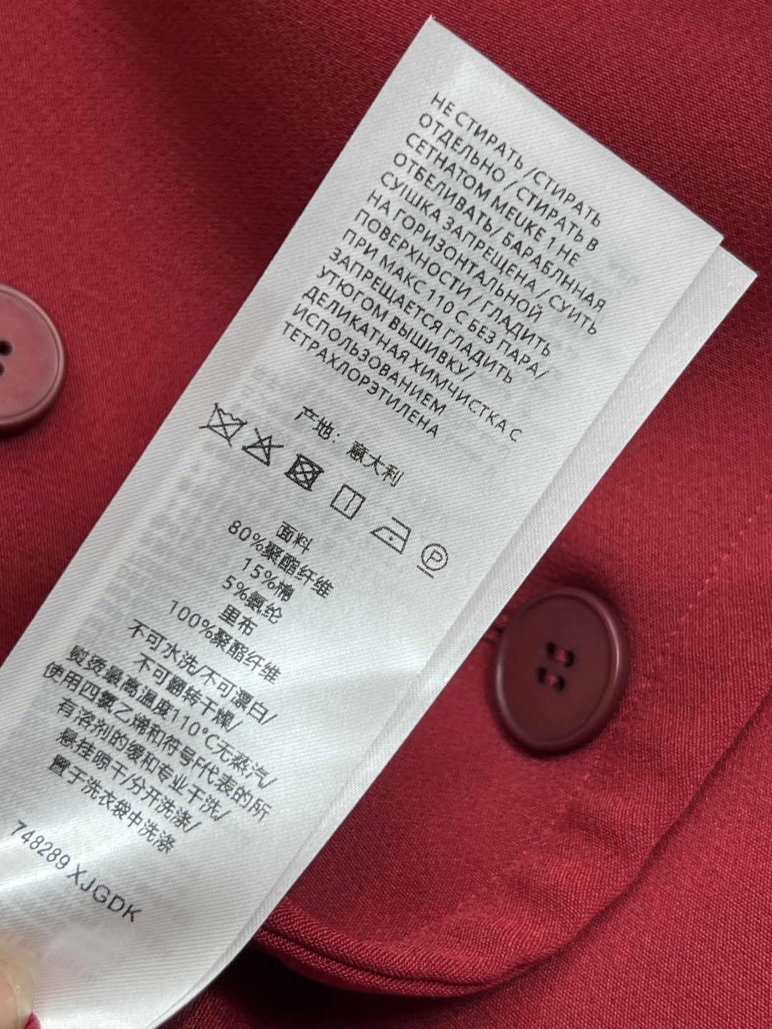 25秋冬新款 圣诞新年必备款 红色毛呢西装外套 高级定制的百分百羊毛毛呢面料 质感细腻厚实 立体廓形剪裁