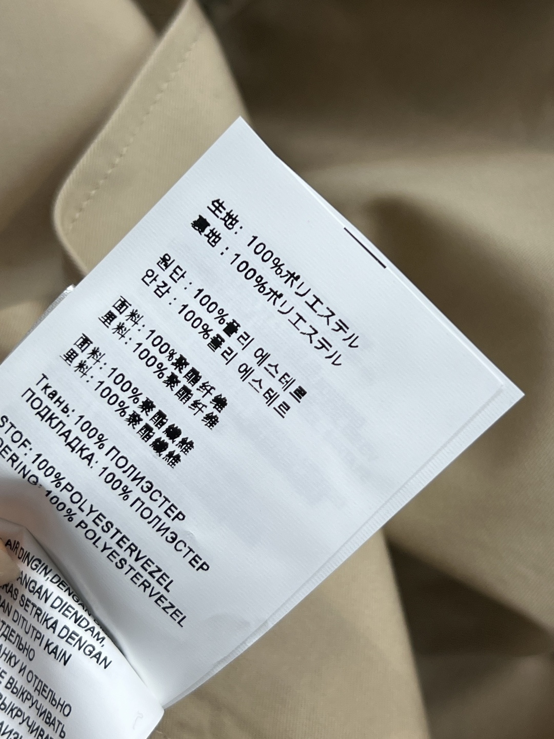 PD家 25早秋新款 翻领夹克外套 拼接编制皮革翻领设计 卡其色宽松经典夹克版型 胸口三角标logo标识