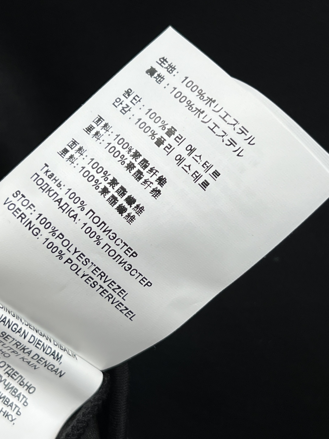 PD家 25早秋新款 立领拼色织带拉链上衣 +休闲小脚裤 空气棉面料显瘦又亲肤 袖身+裤身两侧撞色红织带