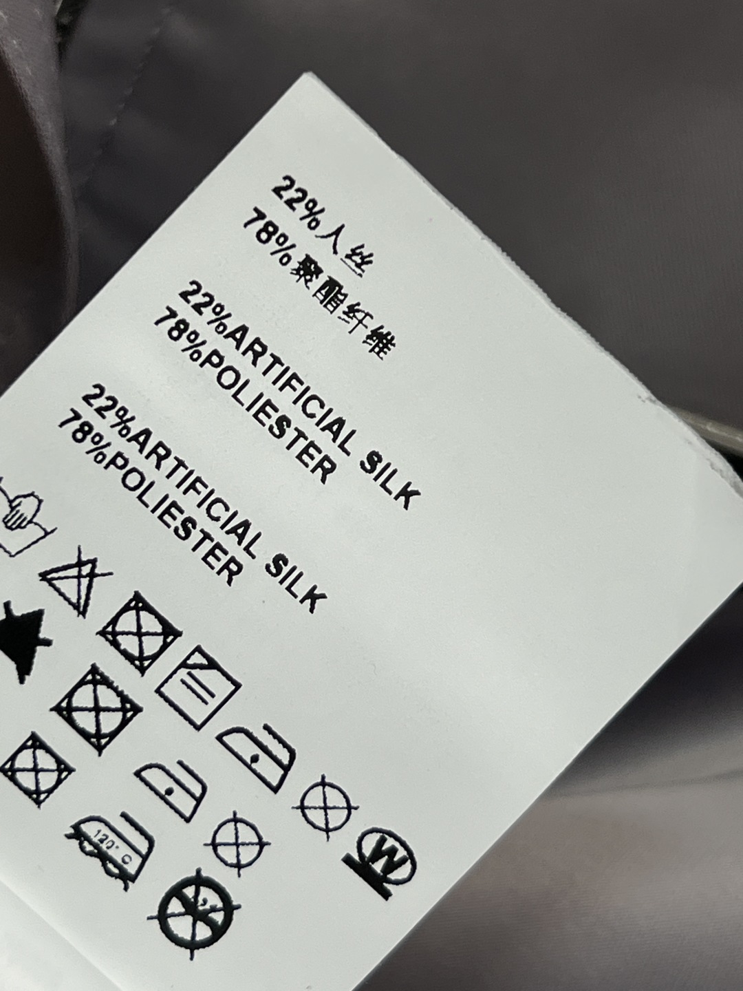 PD家 25早秋新款 立领抽绳收腰风衣 撞色包边点缀插肩袖设计 吸睛又减龄 胸前倒三角标点缀 宽松直筒版