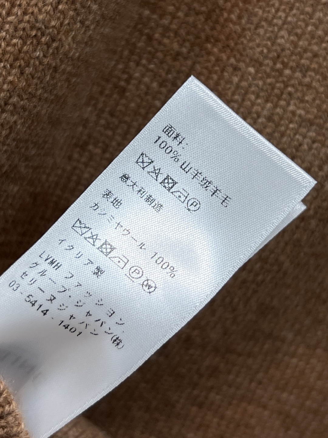 CE家 25早秋新款 凯旋门花纹提花针织系列 圆领套头毛衣+ 圆领开衫 自带名媛范气质 上身真的太美了 