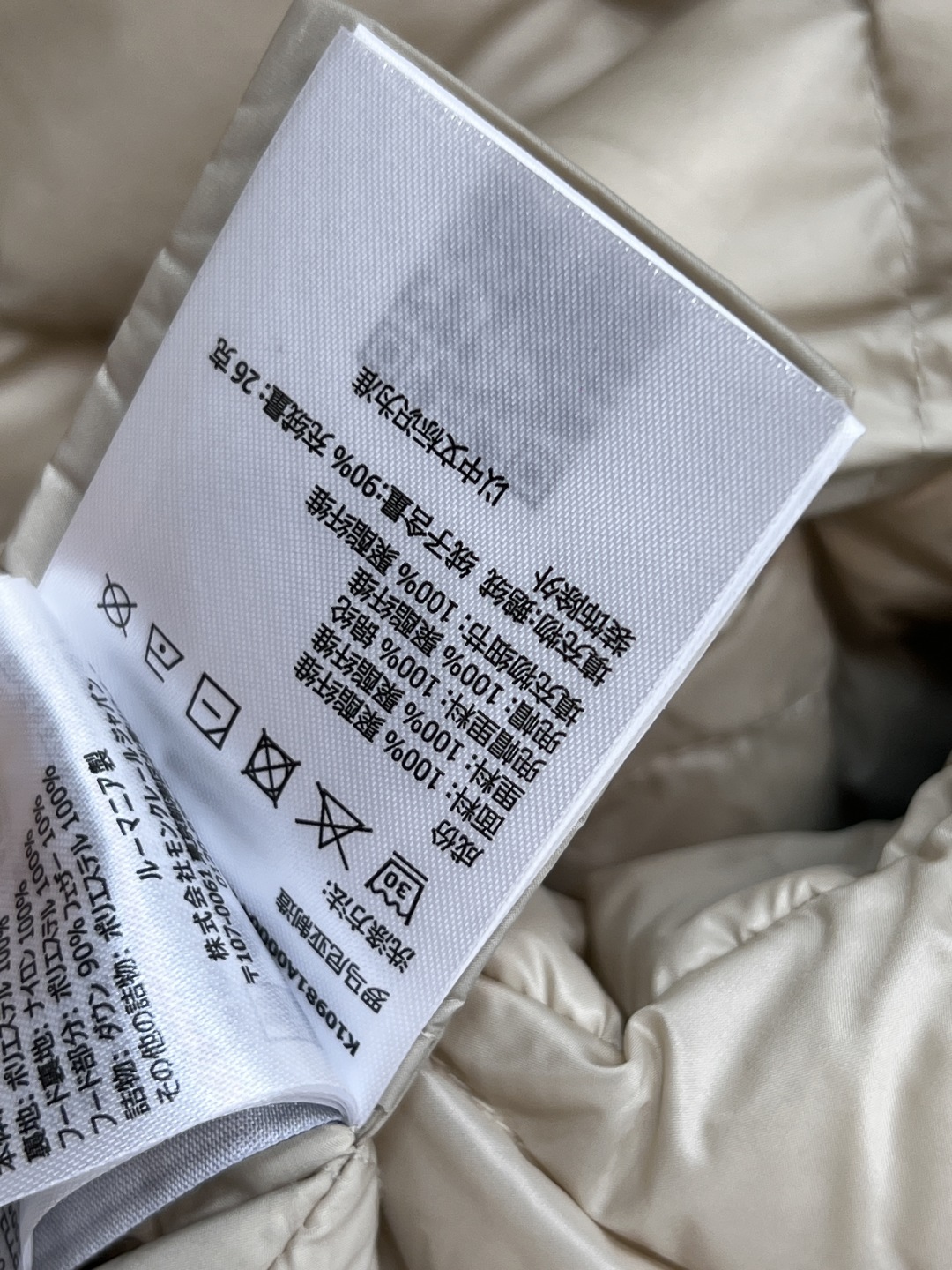 M家 25早秋新款 连帽立领收腰羽绒服 可拆卸连帽立领设计 拉链开合门襟胶牌logo点缀 彰显品牌魅力 
