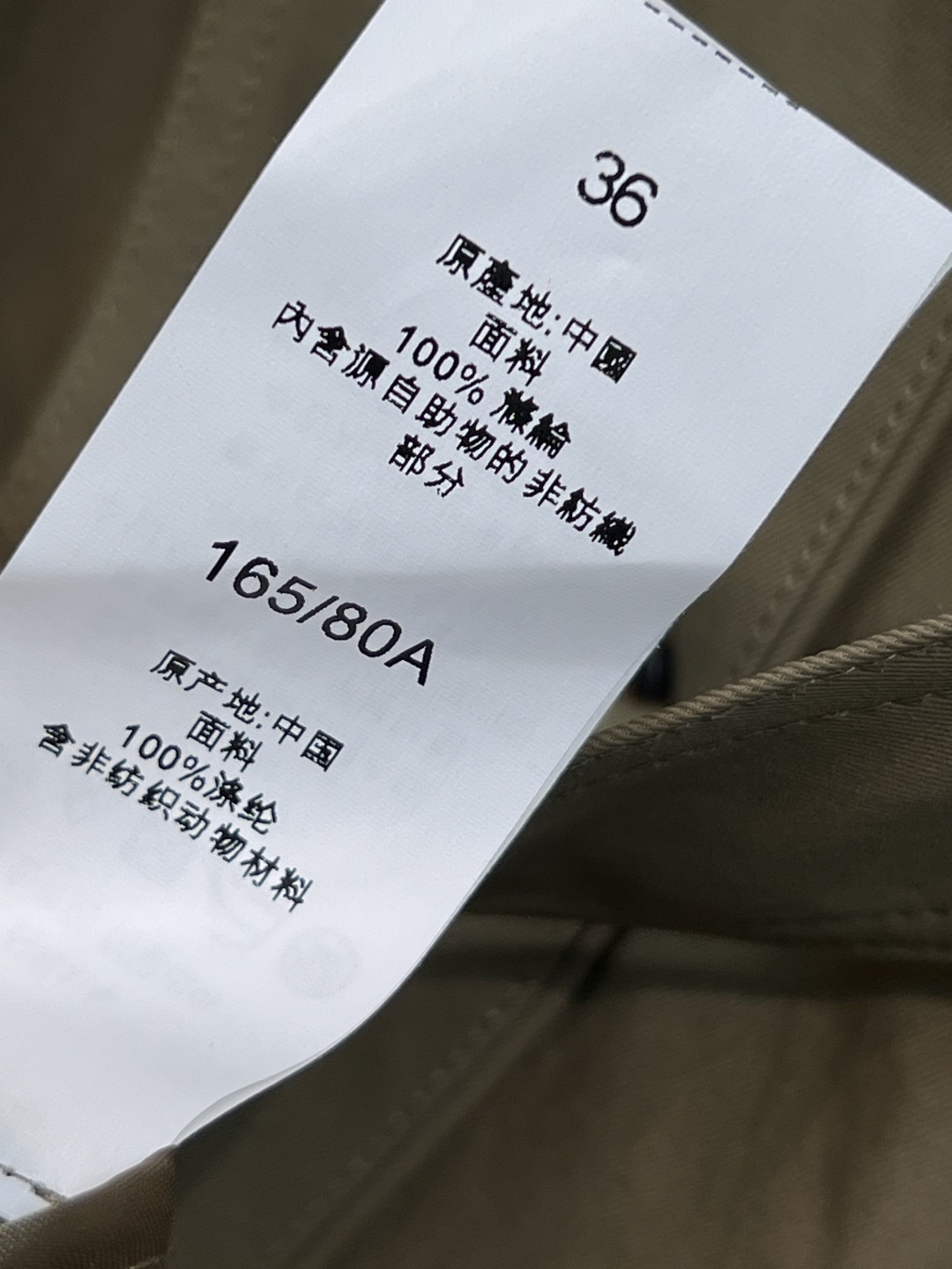 25早秋新款 驼色立领腰带长款风衣 上身就是博主街拍范 经典大气 属于穿N年都不过时的款式 值得收藏 可