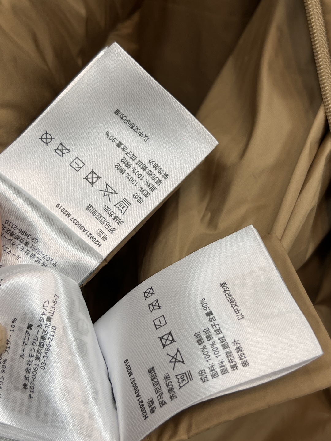 M家 25早秋新款 两件套羽绒外套 一衣多种穿法 立领马甲外套+立领夹克外套 超级好看的组合 胸口经典品