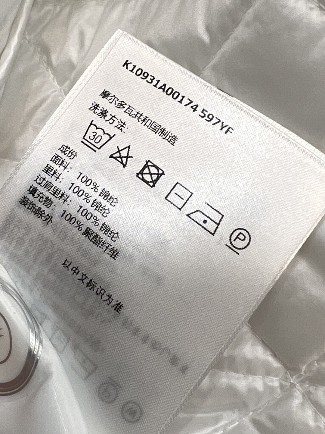 M家 25早秋新款 A摆菱形绗缝马甲 超级显白简约的色系 A摆廓形马甲背心 版型非常显瘦好看 简约高级的