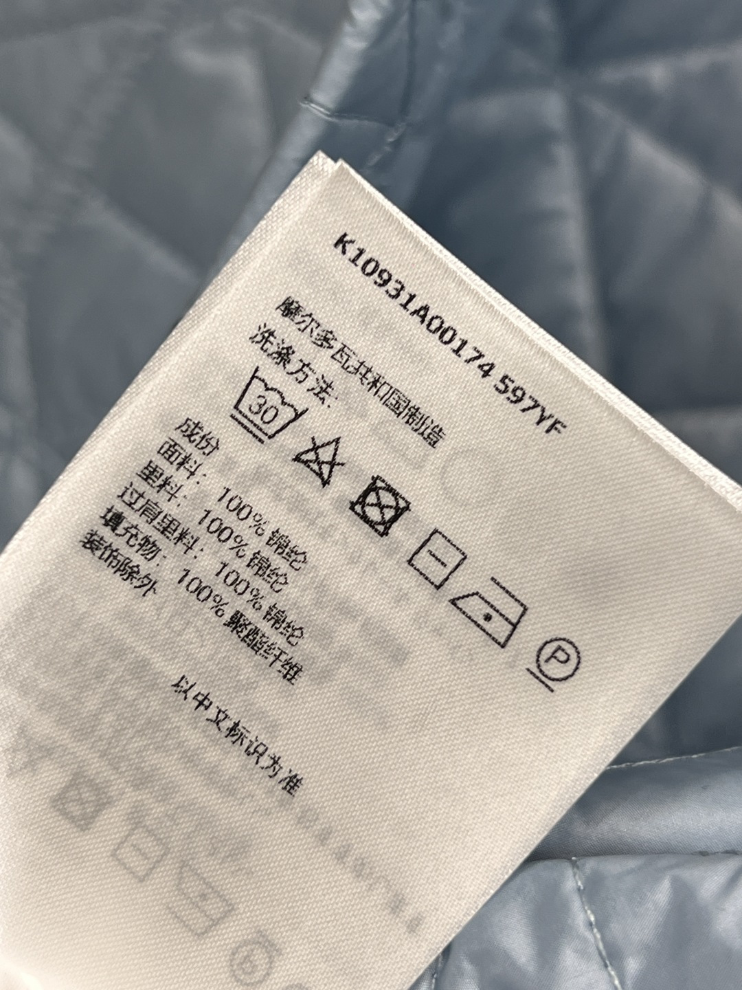 M家 25早秋新款 A摆菱形绗缝马甲 超级显白简约的色系 A摆廓形马甲背心 版型非常显瘦好看 简约高级的