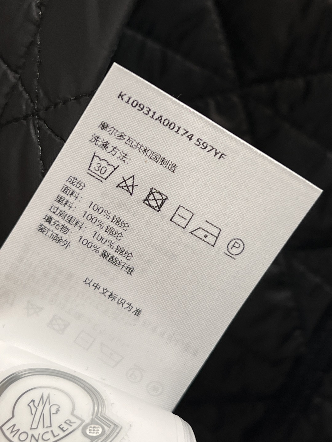 M家 25早秋新款 A摆菱形绗缝马甲 超级显白简约的色系 A摆廓形马甲背心 版型非常显瘦好看 简约高级的