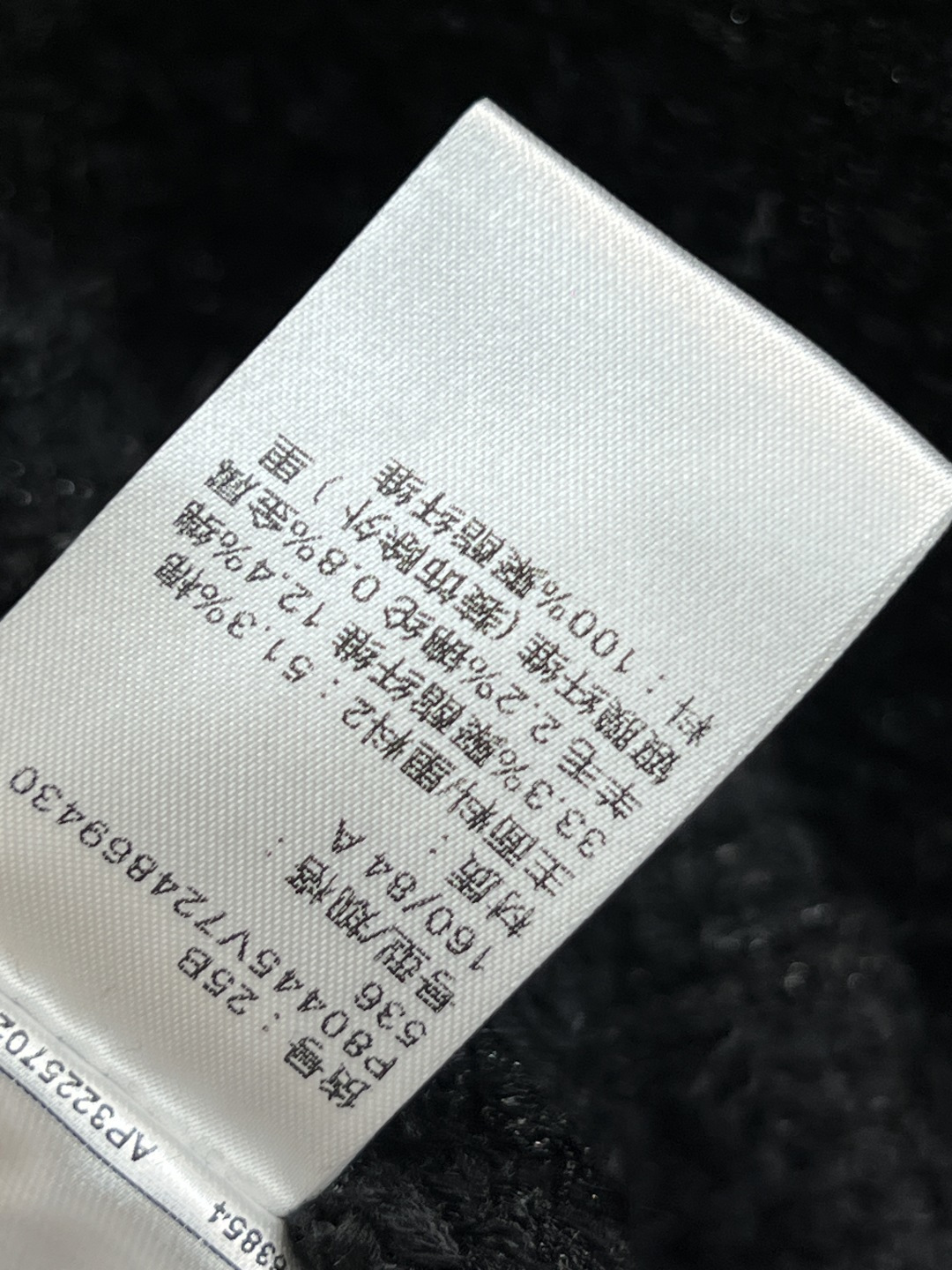 小香家 25秋冬新款 圆领粗花呢外套 经典基础版型百搭不挑人 Logo纽扣点缀 双口袋美观实用 高级有质