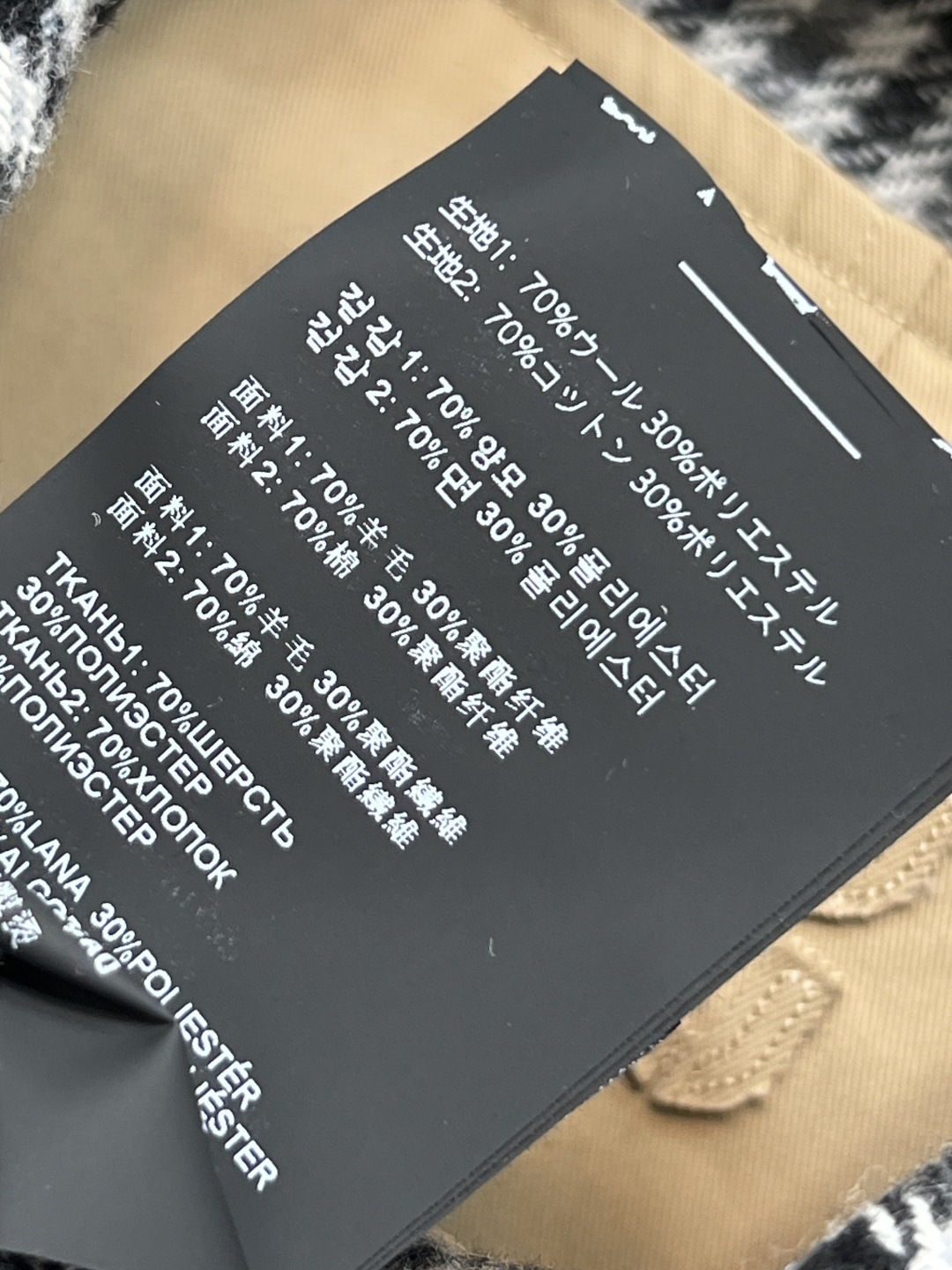 MIu家 25秋冬新款 双面穿长款大衣 一面经典卡其色 一面羊毛千鸟格面料 经典logo徽标点缀彰显品牌